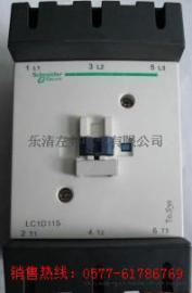 LC1D245上海代理低压接触器