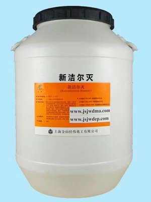 新洁尔灭价格新洁尔灭的作用