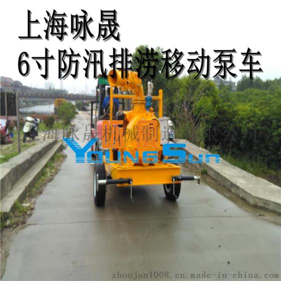 柴油抽水机 柴油抽水机泵 柴油抽水机泵组