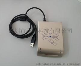 庆通Q8双频双界面IC卡读写器可同时支持4442,4428,T5557卡型