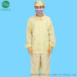 防静电服 防静电无尘分体服电子车间 无尘服涤纶条纹