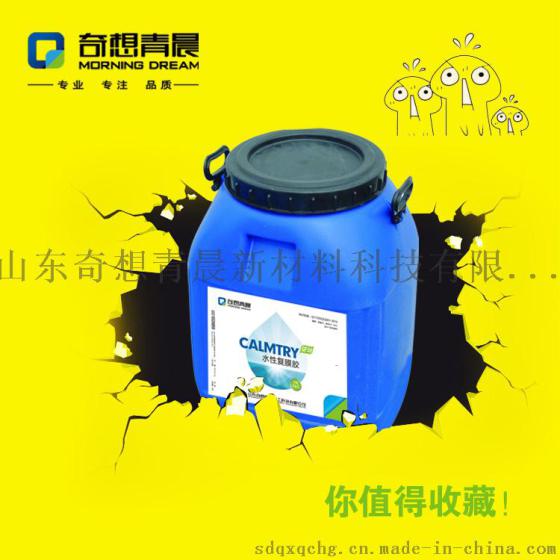 河北厂家生产供应复膜胶 冷贴环保复膜胶 上胶量小 速度快安全
