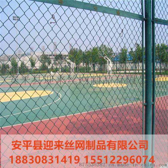 勾花网，包塑勾花网，球场勾花网