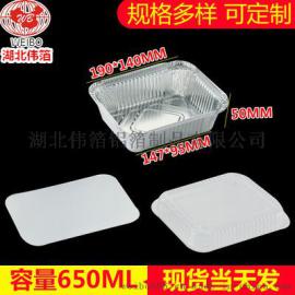 热卖 650ml锡纸盒打包焗面焗意粉快餐盒