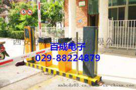 2020年西安地下停车规划