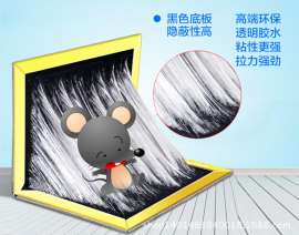 强力粘鼠板 环保无毒老鼠贴 捕鼠板贴 厚板老鼠胶正品批发