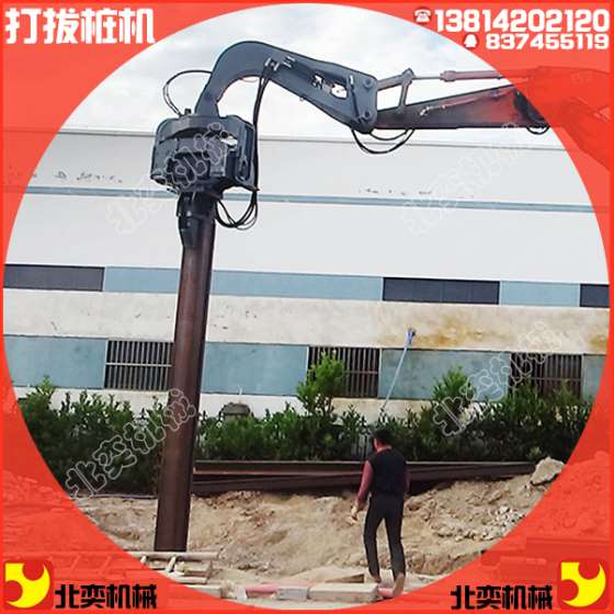 北奕高频液压振动打桩机，是运用振动式沉桩打拔桩，