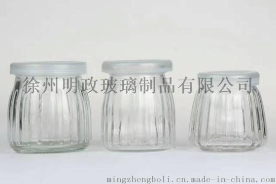 小布丁，布丁瓶，小布丁生产厂家，批发布丁杯