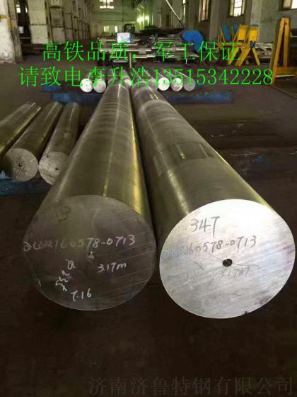 山东大量加工优质35CrMnSi 圆钢 圆棒 合金钢