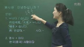 上海商务韩语提高班，徐汇韩语发音去哪里