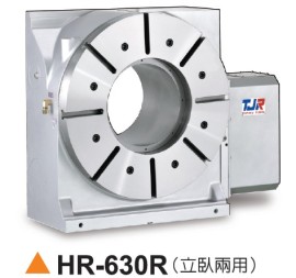 数控油刹分度盘千分之一度HR-630R-T（立卧两用 标准钣金）