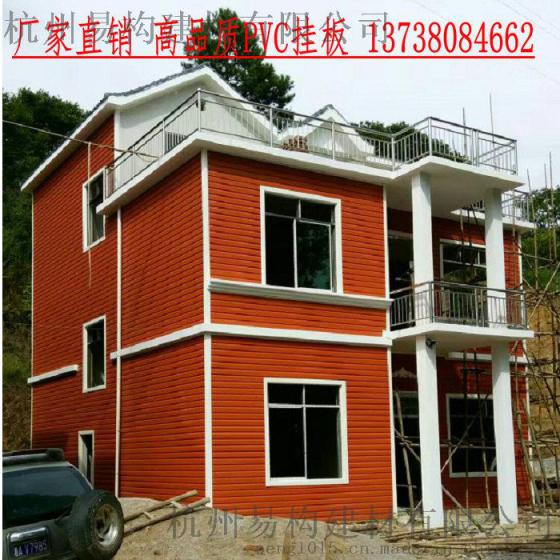 漯河PVC外墙装饰板厂家直销13738084662