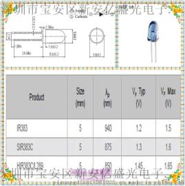 台湾亿光原装正品940NM红外线发射管插件式发射器5MM红外发射探头IR383