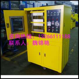 小型塑料压片机电加热热压成型机30T平板硫化机
