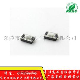 轻触开关3*6*2.5mm、两脚贴片按键开关、白头拉伸平盖、PCB板2.5