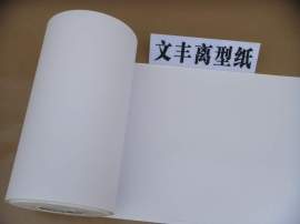 淋膜纸