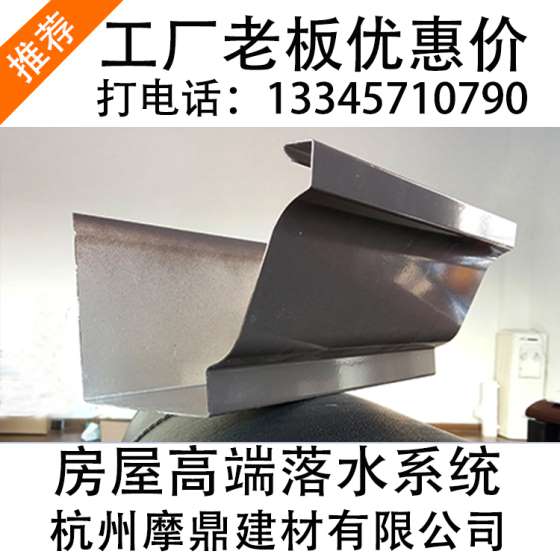 沃德别墅树脂落水系统