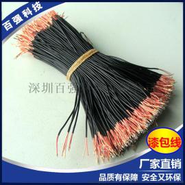 厂家定制漆包线 蓝牙耳机线 喇叭连接线 变压器焊接线 咪头线