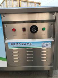 全自动商用饭店超声波洗碗机 静音 高效不锈钢全方位清洗厂家直销