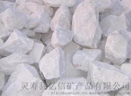北京活性钙/北京活性钙厂家/北京活性钙价格