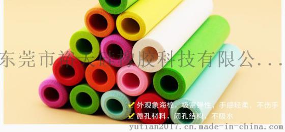 工具握把套 自行车握把套