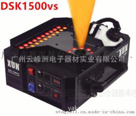DSK-1500V LED气柱烟机