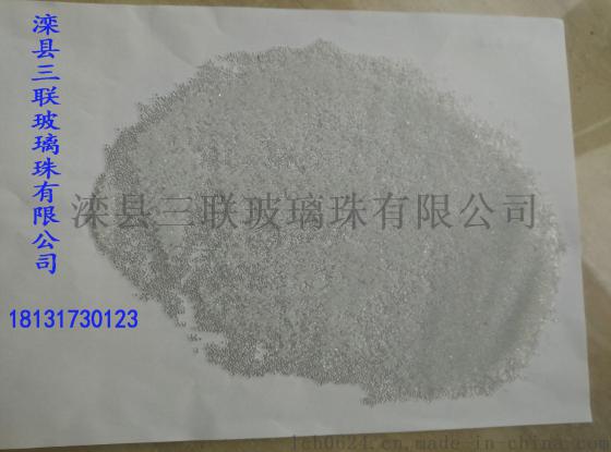 厂家直销SL牌研磨玻璃珠1.5-2.5MM