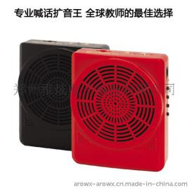 雅炫k5便携式扩音器