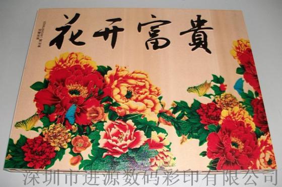 罗湖UV彩绘加工 木板UV彩印加工厂 免费打样