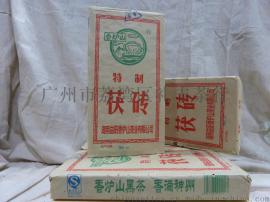 2009三高减肥茶叶 700g湖南安化黑茶香炉山特制茯砖茶