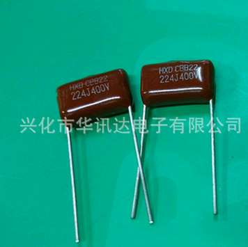 CBB 224J/400V电容CBB 0.22UF电容器CBB400VCBB电容 P=15 举报