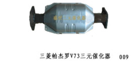 三菱帕杰罗V73三元催化器