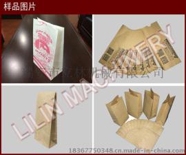 全自动纸袋机 方底纸袋机 食品纸袋机 牛皮纸袋机