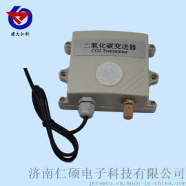 建大仁科模拟量型二氧化碳变送器 4-20mA 0-5 0-10V 二氧化碳采集器 直销