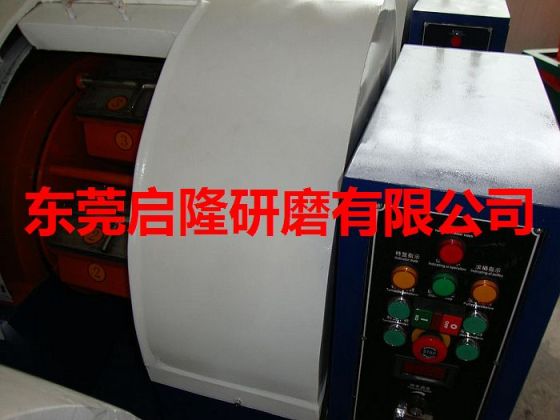 离心式研磨机