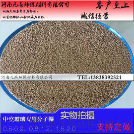 嘉兴分子筛干燥剂厂家 中空玻璃分子筛价格