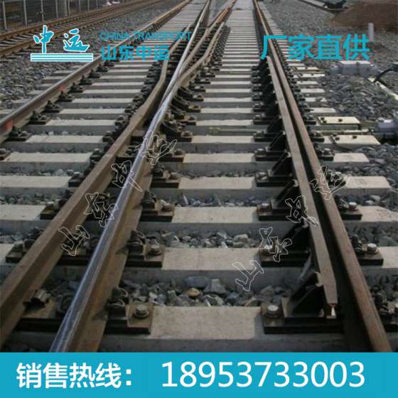 供应防护道岔,防护道岔厂家