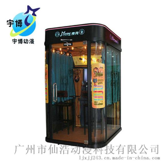 厂家直销麦秀KTV点歌机 录音分享点唱机