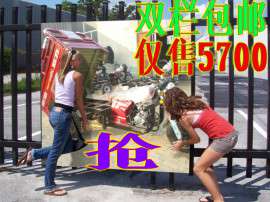 汽油三轮摩托车货运150宗申动力风冷发动机工程双栏三轮车摩托车