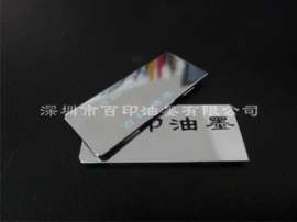 亮光免烘烤水电镀丝印油墨