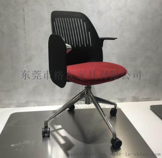 培训椅带写字板 会议椅子带写字板 折叠培训椅 带轮培训椅