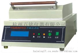 GB/T17031.1纺织品平板压烫测试仪