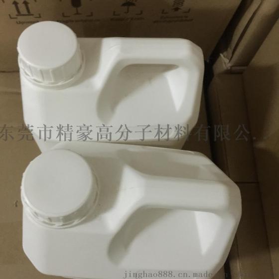 香精油 除味剂 塑料香精