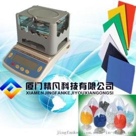 JF-300A塑料密度计, 测试塑料密度的仪器