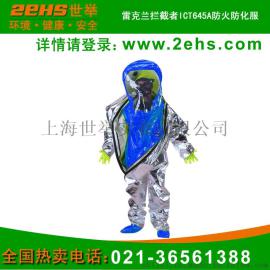 雷克兰ICT645A防化服拦截者防火防化服