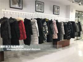VE羽绒服女装品牌折扣店货源石狮服装城