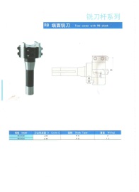 钛浩机械R8端面铣刀专业品质保障