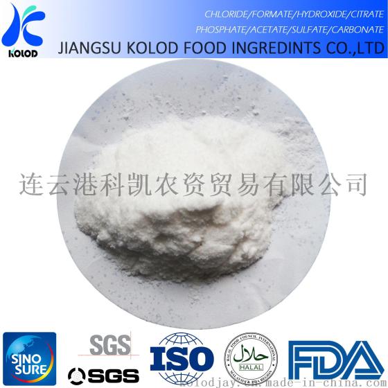 厂家直销食品级医药级试剂级氯化钾