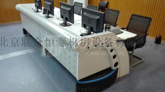 联众恒泰控制台 AOC-D系列 交通运输辽宁省某市地铁交通监控中心 操作台定制设计 产品面向全国销售