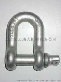 D卸扣(带螺母+不带螺母)+各类规格